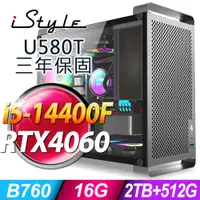 在飛比找PChome24h購物優惠-iStyle U580T 無敵鐵金鋼 (i5-14400F/