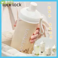 在飛比找樂天市場購物網優惠-LocknLock樂扣樂扣 樂扣水壺 珍珠奶茶 樂扣珍奶 5