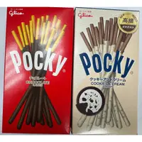 在飛比找蝦皮購物優惠-POCKY 餅乾棒巧克力/牛奶口味