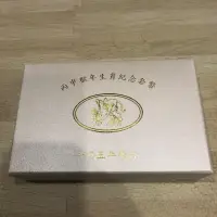 在飛比找蝦皮購物優惠-央行 丙申猴年生肖套幣 台銀代售 猴年 第二輪