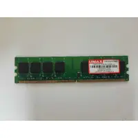 在飛比找蝦皮購物優惠-UMAX ddr2-800 2gb ram dram 2g 