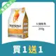 （買１送１）【Nutrience 紐崔斯】無穀養生犬（火雞肉、雞肉、鯡魚）200g（效期日2024/07/30）