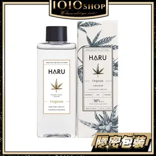 HARU 含春 大麻籽 粹取 熱浪 ORGASM 熱感 潤滑液 155ml 居家瓶 【1010SHOP】
