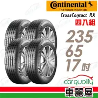 在飛比找momo購物網優惠-【Continental 馬牌】輪胎 馬牌 CrossCon