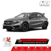 在飛比找momo購物網優惠-【M8】全機能汽車立體腳踏墊(MERCEDES-BENZ G