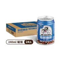 在飛比找Yahoo奇摩購物中心優惠-金車 伯朗咖啡-藍山風味(240mlx24罐)