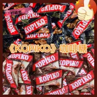 在飛比找蝦皮購物優惠-KOPIKO咖啡糖💥KOPIKO💥咖啡糖💥可加可咖啡糖💥卡布