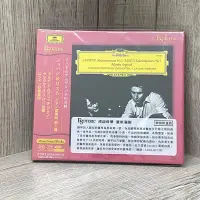 在飛比找Yahoo!奇摩拍賣優惠-現貨 ESOTERIC 蕭邦 鋼琴協奏曲第一號，E小調，作品