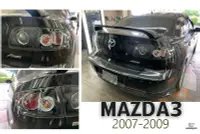 在飛比找Yahoo!奇摩拍賣優惠-》傑暘國際車身部品《全新 馬自達 MAZDA3 07 08 