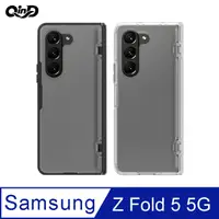 在飛比找松果購物優惠-QinD SAMSUNG Z Fold 5 5G 絞鏈全包摺