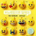 INNISFREE X EMOJI 表情無憂無慮礦物控油蜜粉