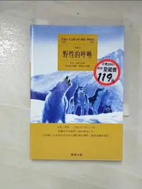 在飛比找樂天市場購物網優惠-【書寶二手書T5／翻譯小說_CKR】野性的呼喚_傑克‧倫敦,