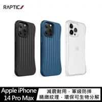 在飛比找蝦皮商城精選優惠-RAPTIC Apple iPhone 14 Pro Max