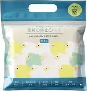 Marutatsu Laundry Supplies, Convenient Goods, Colored Items, Safe to Use in Bulk Washing! 15 Sheets