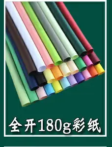 大張120克 金銀 彩紙 炫彩紙 光面紙 反光紙 圣誕包裝紙 攝影反光板背景紙鏡面紙金銀卡紙 素面鐳射紙 鋁箔紙