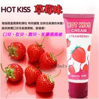 在飛比找蝦皮購物優惠-HOT KISS 草莓味口交、肛交、陰交潤滑液 50ml