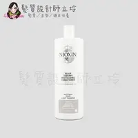 在飛比找松果購物優惠-立坽『沖洗式頭皮調理』卓冠公司貨 NIOXIN 耐奧森 1號