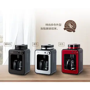 日本siroca crossline 自動研磨悶蒸咖啡機 SC-A1210 紅/玫瑰粉紅/金棕色