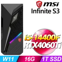 在飛比找PChome24h購物優惠-MSI Infinite S3 14NUB5-1651TW(