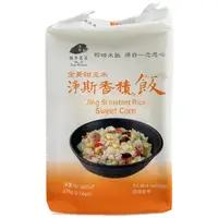 在飛比找蝦皮商城優惠-淨斯 香積飯4入裝(金黃甜玉米-276g/包)[大買家]