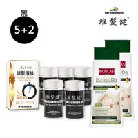 在飛比找PChome24h購物優惠-【維髮健】黃金蒜精5秒增?洗髮組(黑)5+2(纖維*5+蒜精