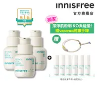 在飛比找蝦皮商城優惠-INNISFREE A醇淨超修護安瓶超級富翁組 (A醇安瓶1