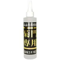 在飛比找樂天市場購物網優惠-《蘇菲雅情趣用品》日本NPG＊後庭菊門專用 溫感潤滑液_21