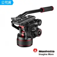 在飛比找momo購物網優惠-【Manfrotto 曼富圖】Nitro 608 油壓雲台(