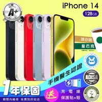 在飛比找momo購物網優惠-【Apple】A+級福利品 iPhone 14 128G 6