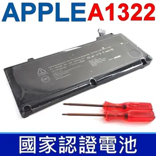 APPLE 蘋果 A1322 認證電池 A1278 Pro 13 2009~012年 MC375 MC375LL/A MC700 MC724 MD313 MD314 MD101 MD102