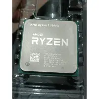 在飛比找Yahoo!奇摩拍賣優惠-中古 AMD Ryzen 3 3300x AM4 CPU