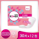 【KOTEX 靠得住】 安全瞬吸護墊 標準無香14.5CM 30片X12包