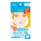 Kose Softymo Oil Blotting Paper Quick Oil Off Cleansing Sheet Paper 150 sheet