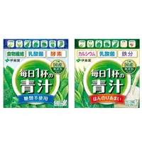 在飛比找蝦皮購物優惠-[現貨]日本 伊藤園 每日一杯青汁 乳酸菌 糖類不使用 5.