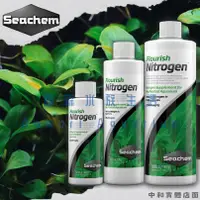 在飛比找蝦皮購物優惠-▶青森水族◀ 西肯 Seachem 高濃度氮添加劑【100m