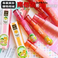 在飛比找蝦皮購物優惠-即期出清 南他宿全家299免運 Etude House X 