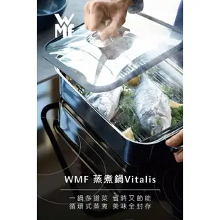 全新免運WMF蒸煮鍋6.5L