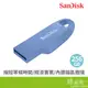 SANDISK Ultra Curve USB 3.2 CZ550 256GB隨身碟 藍 SDCZ550