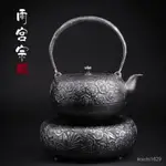 日本雨宮宗櫻花砂鐵壺原裝純手工無塗層燒水泡茶鐵壺茶壺茶具