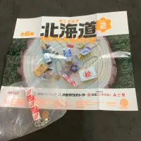 在飛比找蝦皮購物優惠-HOKKAID 北海道 轉蛋 扭蛋 吊飾 骰子牛奶糖