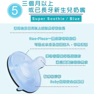 Philips 香草奶嘴 美國 新生兒安撫奶嘴 飛利浦 NICU Soothie 3號 4號 5號 奶嘴 打洞 0395