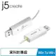 【現折$50 最高回饋3000點】j5create JUC100 USB 2.0 跨系統資料對傳線 Win to Win