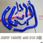 BMW E36 水管 防爆 矽膠水管 送束環 請訊問價格
