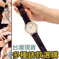在飛比找蝦皮商城優惠-男錶經典款 台灣出貨免久等 簡約數字經典錶款 石英錶 情侶 