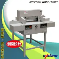 在飛比找Yahoo!奇摩拍賣優惠-【文具箱】 SYSFORM 650EP 電腦裁紙機 (裁紙機