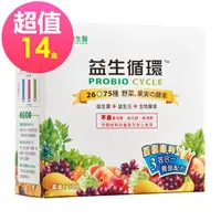 在飛比找PChome24h購物優惠-益生循環 蔬暢配方益生菌 30包/盒X14盒