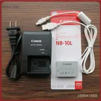 在飛比找蝦皮購物優惠-【台灣優選】Canon NB-10L電池 充電器/線G1X 