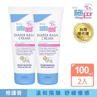 在飛比找momo購物網優惠-【SEBAMED 施巴】嬰兒護疹修護膏100mlx2入(總代