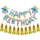 彩色漸層雙星生日快樂套組1組(生日氣球 生日佈置 生日派對 派對氣球 氣球 鋁模氣球)