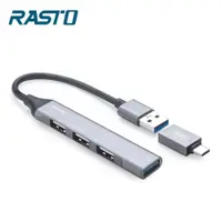 在飛比找PChome24h購物優惠-【RASTO】RH7 USB3.0 四孔HUB集線器